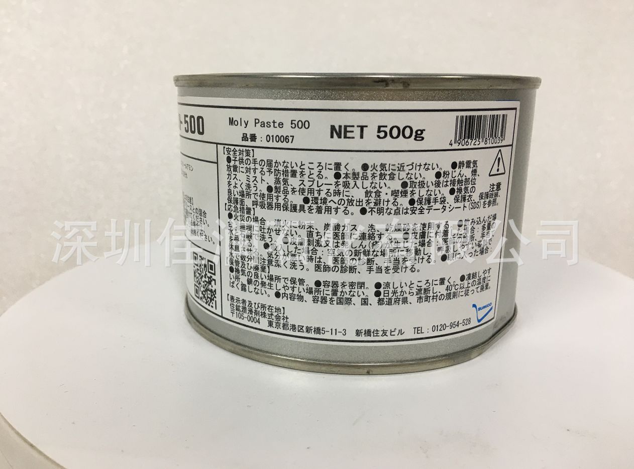 日本住矿SUMICO MOLY PASTE 500 高温二硫化钼装配膏 010067 500G阿里巴巴