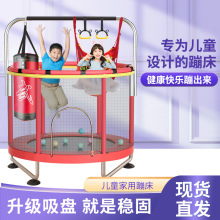 家用健身蹦床全钢加厚跳跳床成人儿童室内弹跳床防侧翻稳固圆型