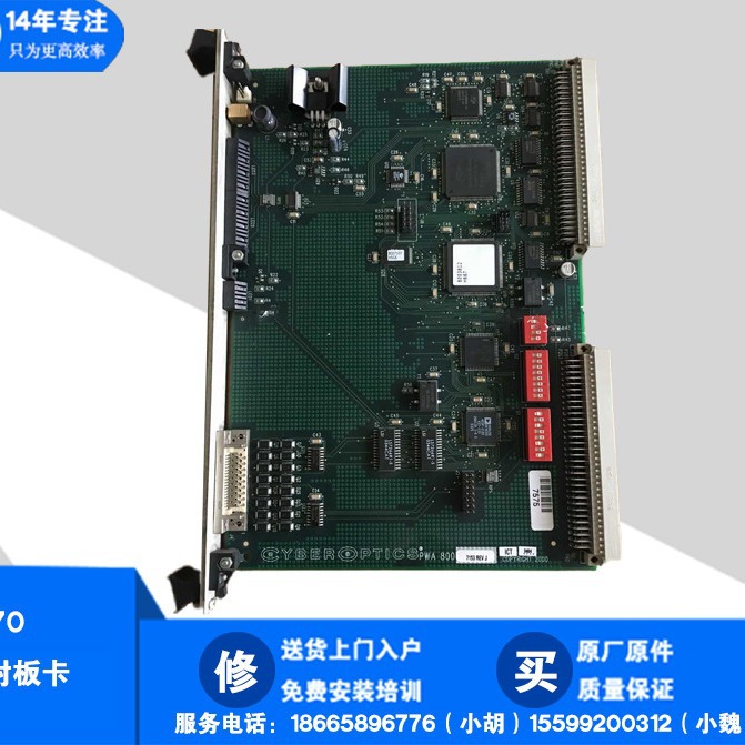 批发SMT JUKI贴片机2070 2080 镭射板卡 E9610729000 MCM(1SHAFT)