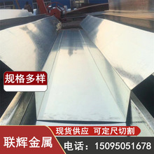 批发各种型号建筑工地用预埋Q235止水钢板镀锌止水钢板厂房流水槽