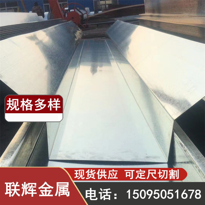 批发各种型号建筑工地用预埋Q235止水钢板镀锌止水钢板厂房流水槽