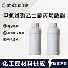 �仯�p��A�h����֬ 30583-72-3 �ЙC�ϳ� ��ӽ^�� �ߏ��Ƚ���