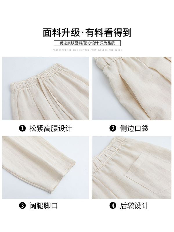 女性のためのオールインクルーシブエッジテンセルリネンシミターパンツ夏の新しいルーズスリムワイドレッグパンツハイウエストレイジースタイルカジュアルパンツ|undefined