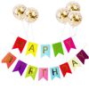 Swallowtail Banner Calls Banner Sequenant HAPPY BIRTHDAY birthday party background wall dress