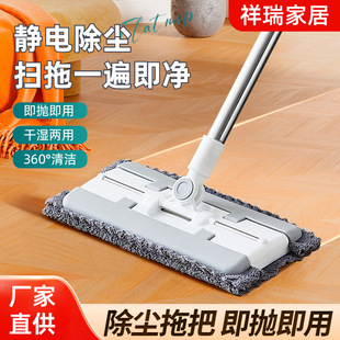 Lazy Automatic Cloth Mop Toilet Mop Household Cleaning Flat Mop Hand-free Face Wash Mop Clip