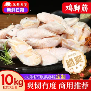 临沂盈润食品有限公司