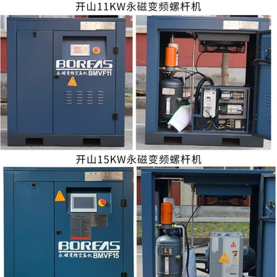 Hava kompressorları Air Pump Air Compressor