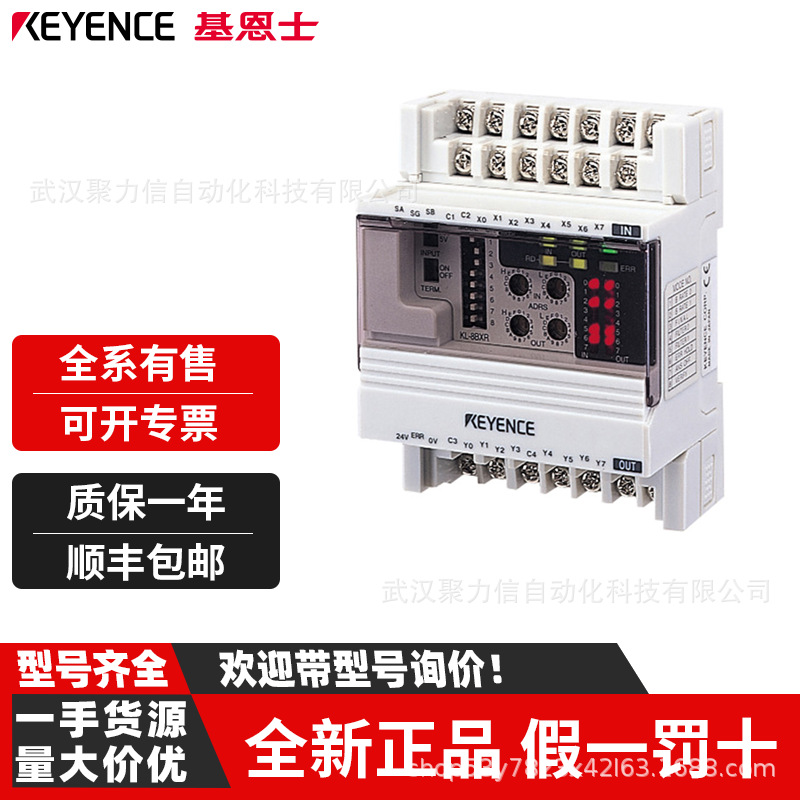 基恩士KEYENCE	KV-XLE02 激光 传感器 现货