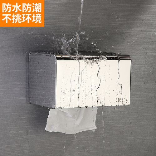 Stainless steel paper towel holder bathroom storage two-in-one waterproof toilet paper roll holder, thick square roll paper towel manufacturer direct sale