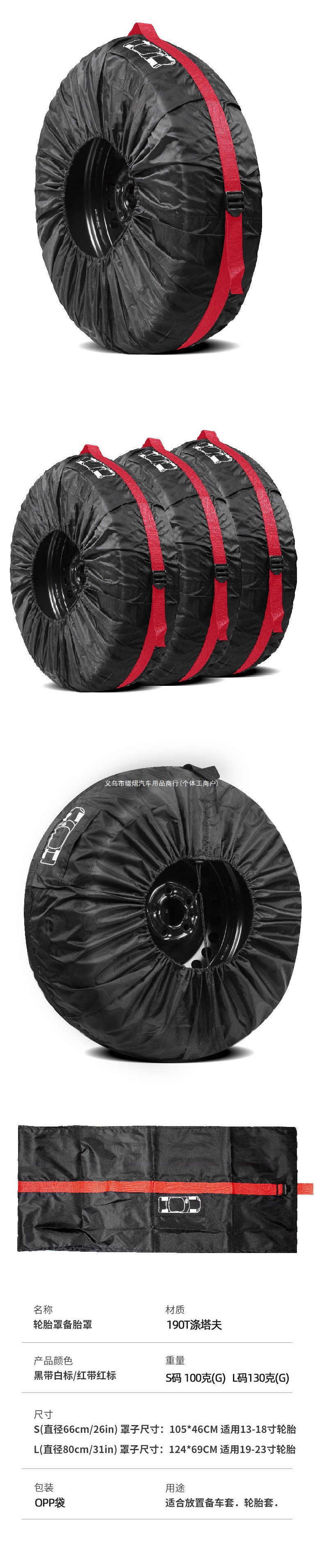 Car spare tire cover, full-cover tire cover, waterproof and dustproof Oxford cloth spare tire cover, snow tire cover, protective storage accessory