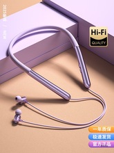 2025年新款超长续航蓝牙耳机颈挂脖入耳式磁吸无线运动游戏头戴式