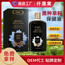 黑种草籽洗发水厂家定制侧伯叶生姜洗发膏贴牌代加工何首乌洗头膏