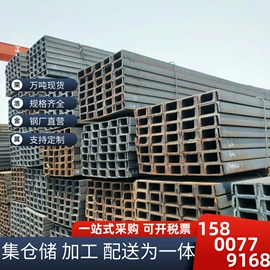 方管;角钢;槽钢