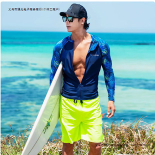 Hot Spring Wetsuit Men's Swimming Clothes Long-Sleeved Split Quick-Drying Jellyfish Suit Snorkeling Surfing Beach Sun Protection Free Shipping