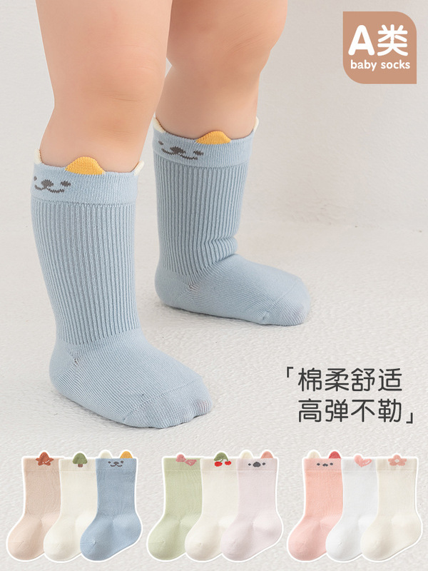 25秋冬零线头立体宝宝袜婴幼儿小童无骨袜子抽条卡通三双装小中筒|undefined
