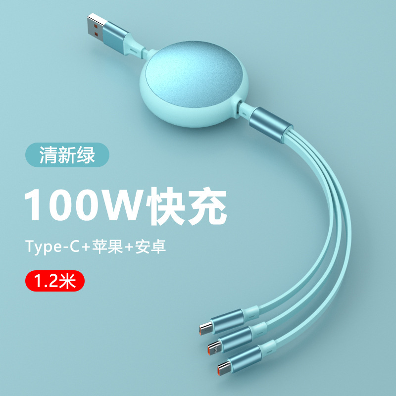 100w超速充伸縮一引き三充電線は華為安卓リンゴ6a三合一データ線に適用される