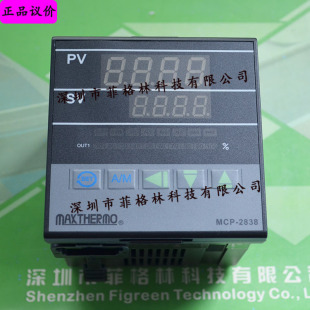 ���h�r��׼��MC-2838-211-012 ̨���O��MAKTHERMO ���֜ؿ���