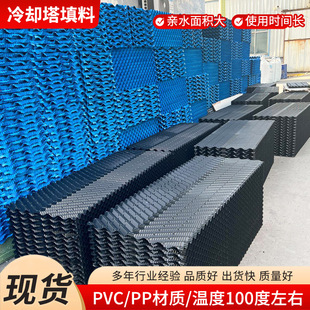 �S�ҬF؛��s�������zƬPVC/PPɢ��Ƭ��������ˮƬS����C����