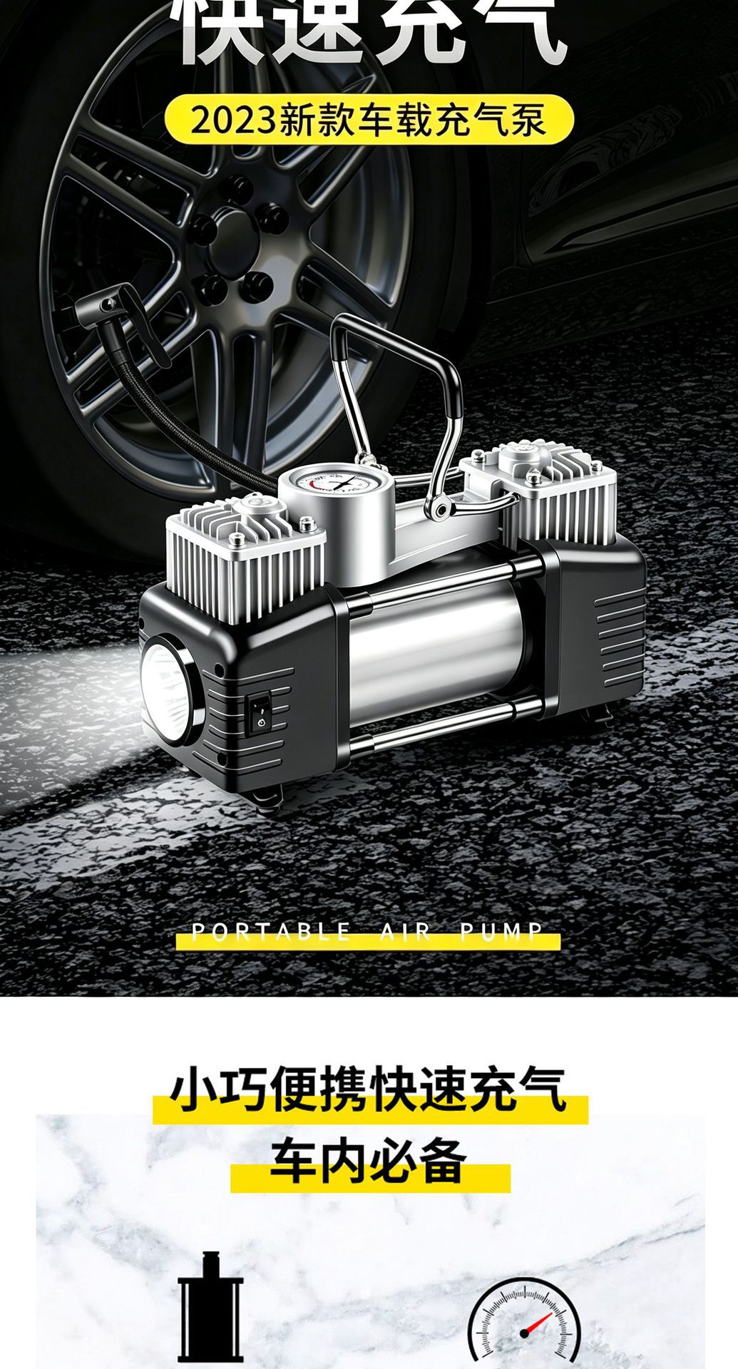 Car-Mounted Air Pump, Dual-Cylinder, High-Power, Electric Tire Inflator for Cars, Portable Electric Inflator for Vehicles