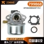stratton化油器
