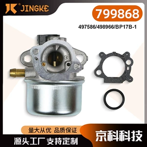799868 Is Suitable for Briggs&Stratton 497586 498254 498170 497314 Carburetor
