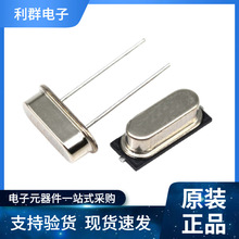 HC-49US20.250M~28.920MHZ��ԴʯӢг��������ֱ�徧����������