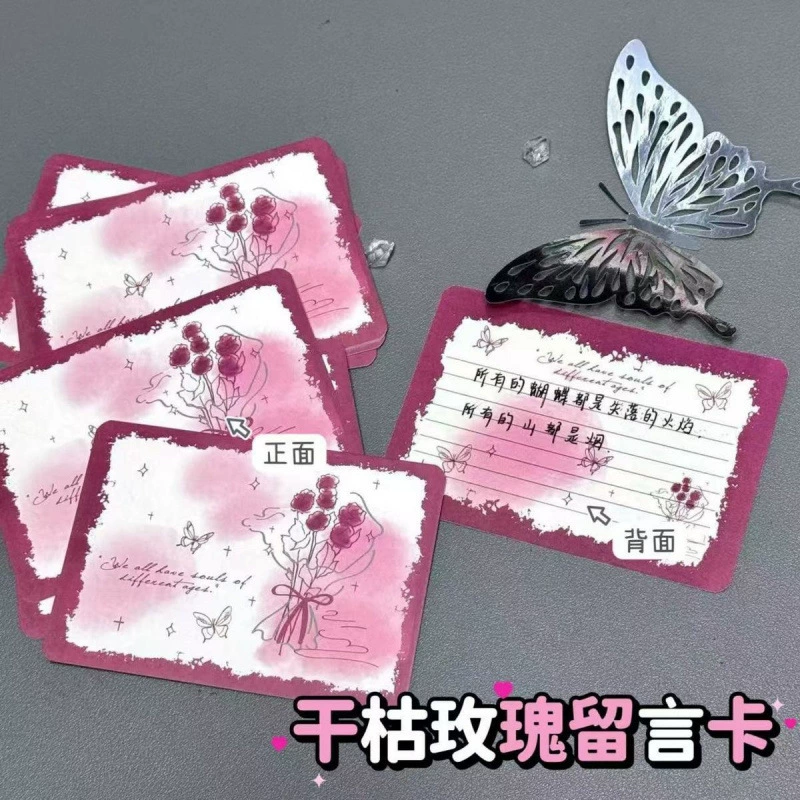 Открытка-поздравление с изображением красивой бабочки и розы, для дня рождения, праздника, фотофон, декоративная открытка