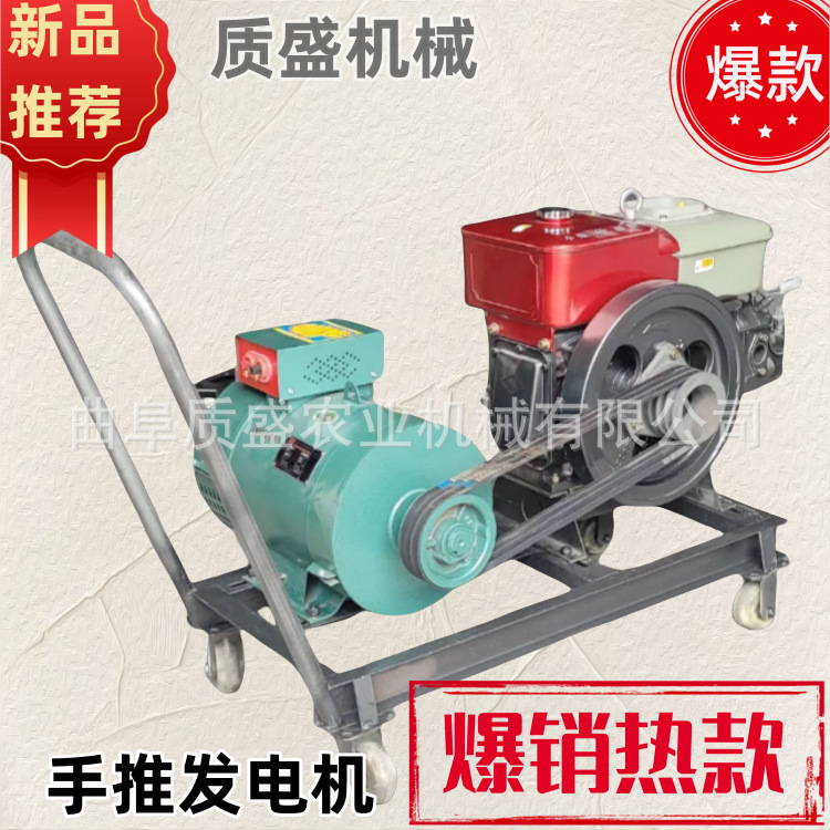 手推式汽油柴油风冷工地工程商店超市备用发电机组