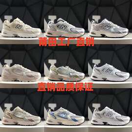 莆田版本N530白银复古老爹鞋厚底 情侣款鞋休闲运动鞋透气MR530SG