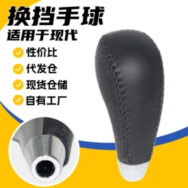 驾驶室及配件;手刹/档把套;汽车水管