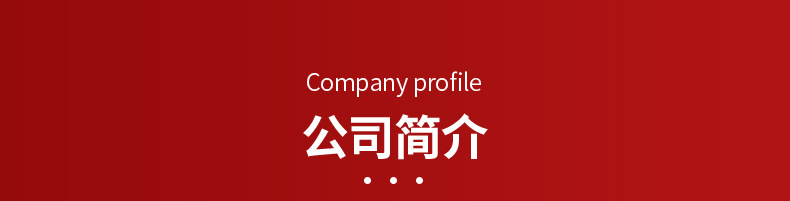 内页2版式_25