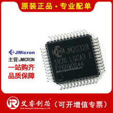 JMS567-LGBB1A �Ƅ�Ӳ�P�ӽӿ�оƬ JMS567 ԭ�b��Ʒ�F؛