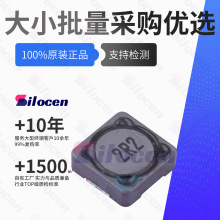 ����늸� XRRH124-2R2M SMD,12x12mm 2.2uH 8.2A 12m&Omega; ���z����