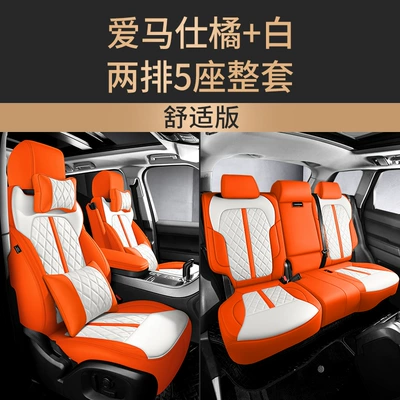 Modelə uyğun (Original) oturacaq örtükləri, Seat Cover - hermes-orange-white-deluxe-edition-five-seats-nappa-leather-full-surround-in-front-and-rear-rows