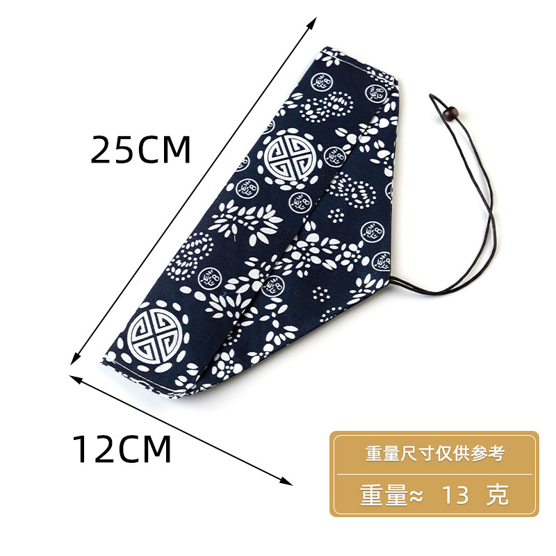 천 가방 4 블루 브로케이드