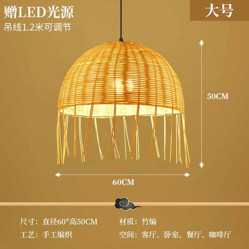 Lámpara de Bambú, Arte en Bambú, Salón de Té Zen, Restaurante Chino, B&B, Farol de Ratán Estilo Japonés, Pantalla de Lámpara de Arte Creativo Retro
