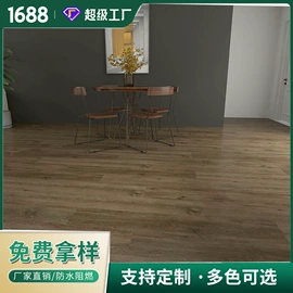 石塑地板;塑料地板;踢脚线、板