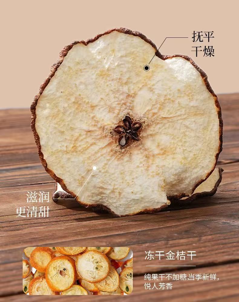 Pang Da Hai Luo Han Guo Xue Li Tea Bags 150g Cold Brew Autumn Winter Wellness Tea specifications
