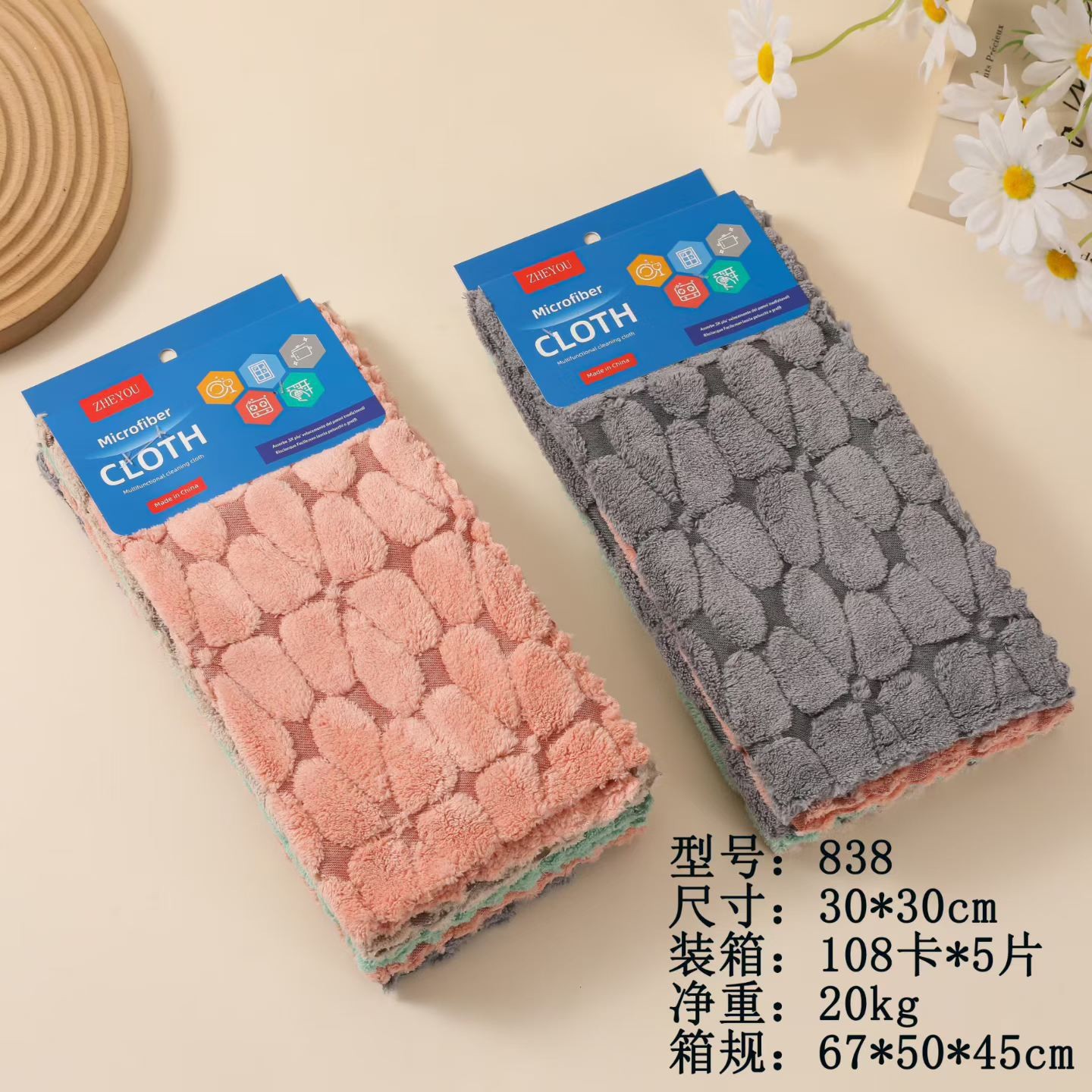 44 clase de tela limpia - 1 nuevo toallas de malla de nube absorbente de toallas de impresión de color suave