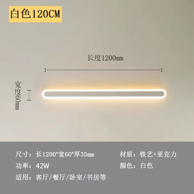 Moderno minimalista LED lámpara de pared de barra dormitorio cabecera sala de estar pared de fondo pasillo escalera línea minimalista lámpara de pared