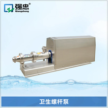 G型卧式全包不锈钢浓浆酱料输送泵高粘度食品卫生级螺杆泵浓浆泵