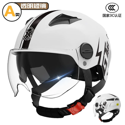 Motosiklet kaskı (dəbilqə) electric motorcycle helmet men's summer - 3c-new-national-standard-bright-white-gt-short-through-double-mirror