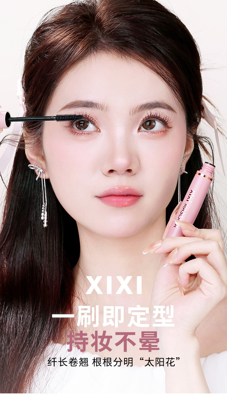 Makeup xixi Wenyu Curling mascara, natural, three-dimensional, slender and well-defined, each lash distinct, waterproof, sweat-proof and non-smudging full figure