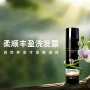 家用去屑护发止痒洗发露