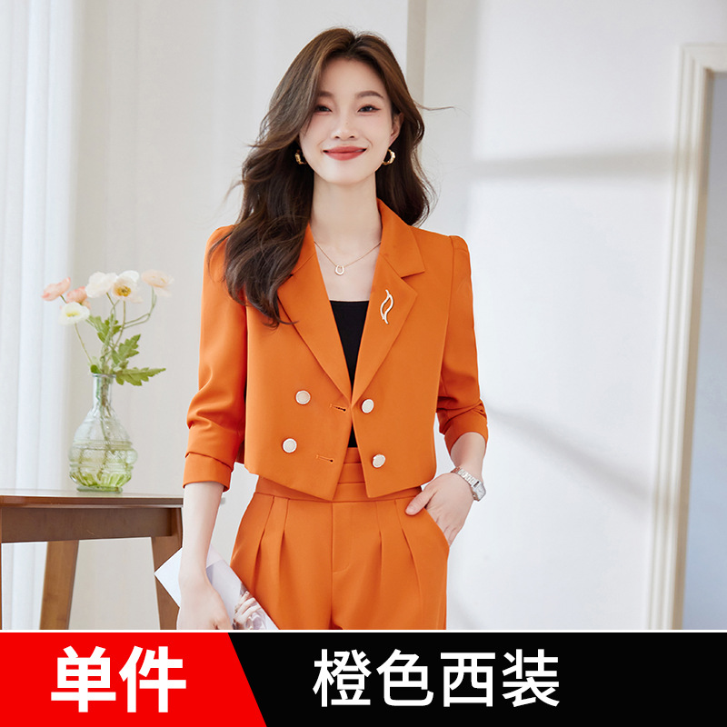 오렌지색 정장
