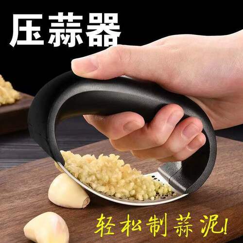 Stainless steel thickened garlic press garlic clamp garlic minced garlic masher garlic bowl kitchen