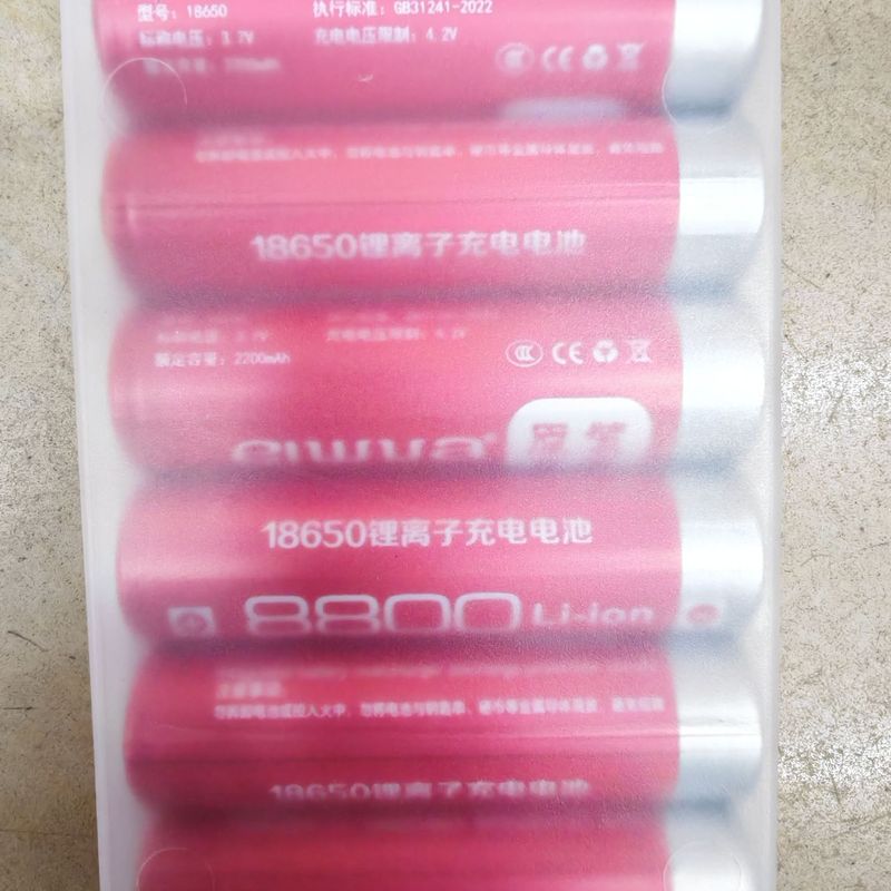 海智洋18650電池家庭用リチウム電池大容量ミリアンペアヘッドライトファン平頭先先先電池|undefined