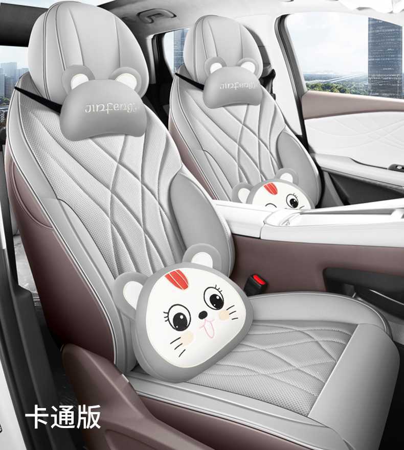 2025 Chery Xingtu Lingyun Special Car Seat Cover 300T Xingyao Edition All Seasons Cushion Seat Cover
