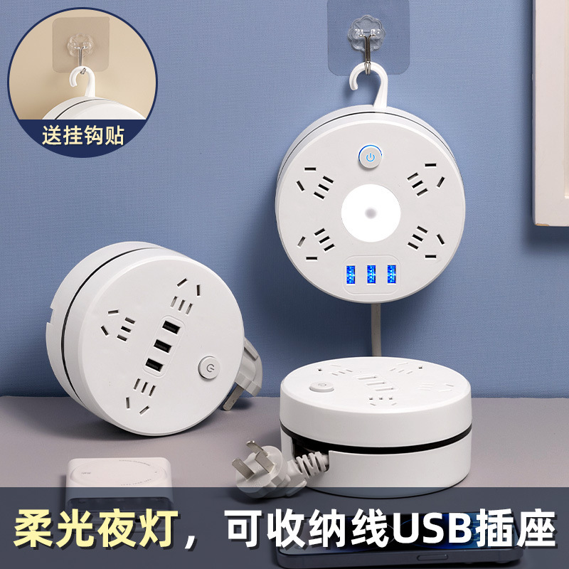 Retractable storage socket with cord patch multi-functional USB patch panel multi-hole patch panel electrical plug pull wiring board