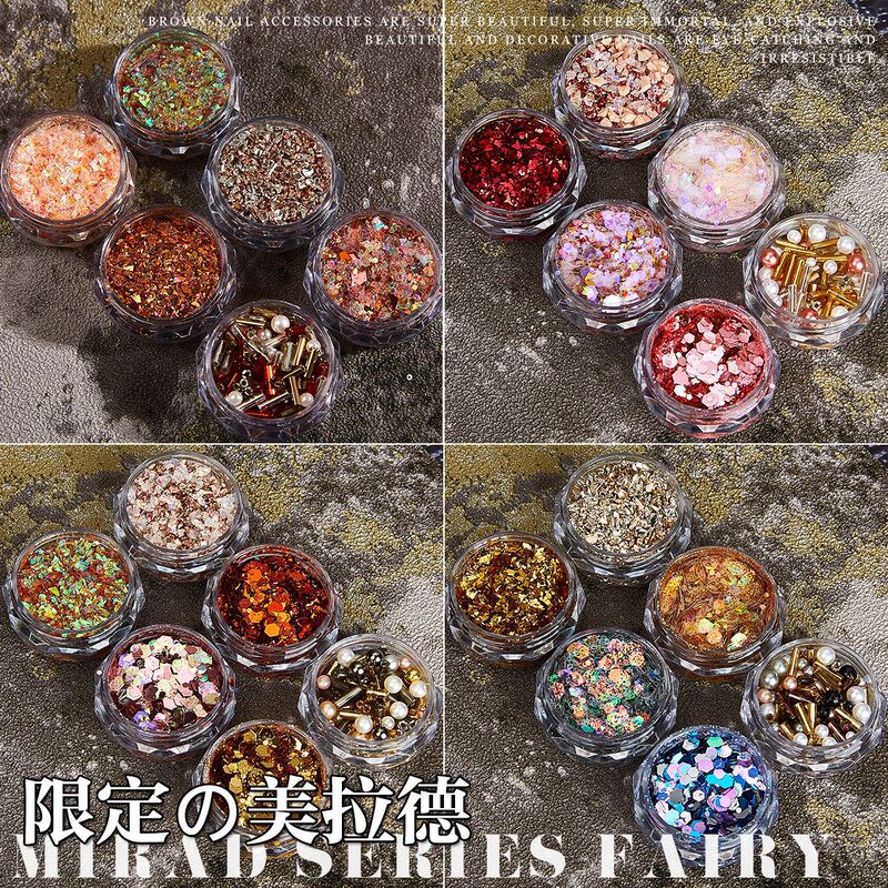 Cross-border hot-selling manicure Maillard early autumn Brown series bright glitter sequins gravel fairy pupil Pearl fragments Cross-border hot-selling manicure Maillard early autumn Brown series bright glitter sequins gravel fairy pupil Pearl fragments